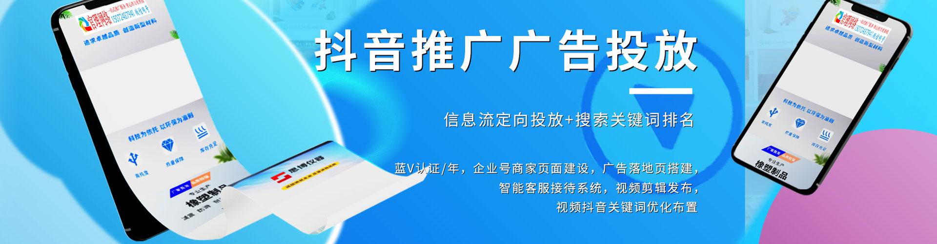 六安sem专员